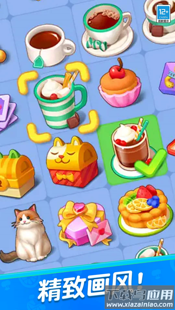 守护世界小游戏最新版截图1