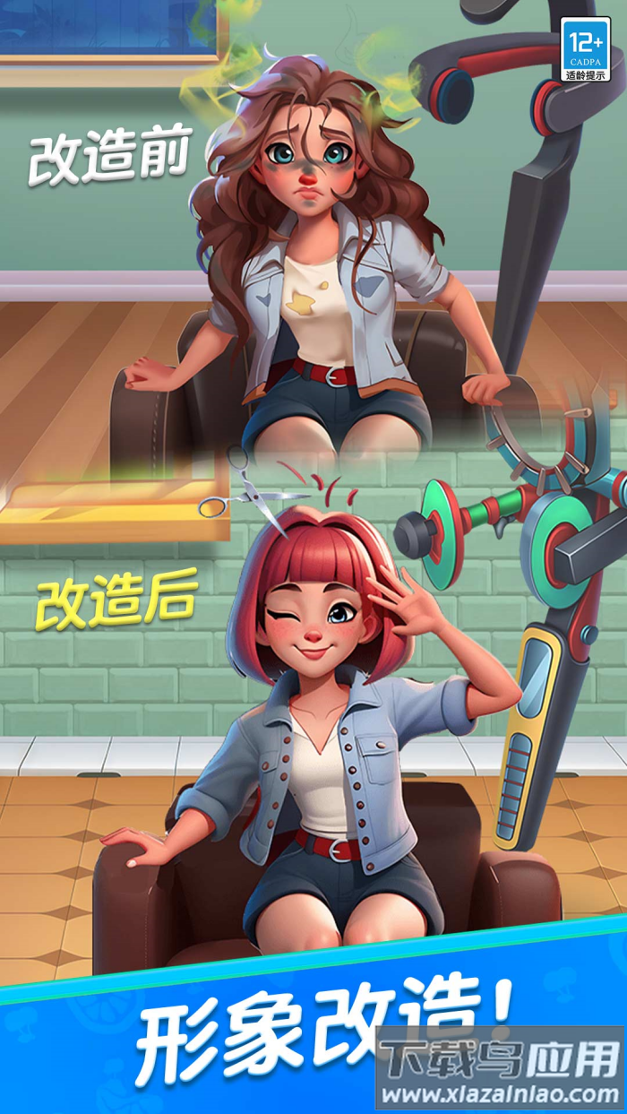 守护世界小游戏最新版截图2