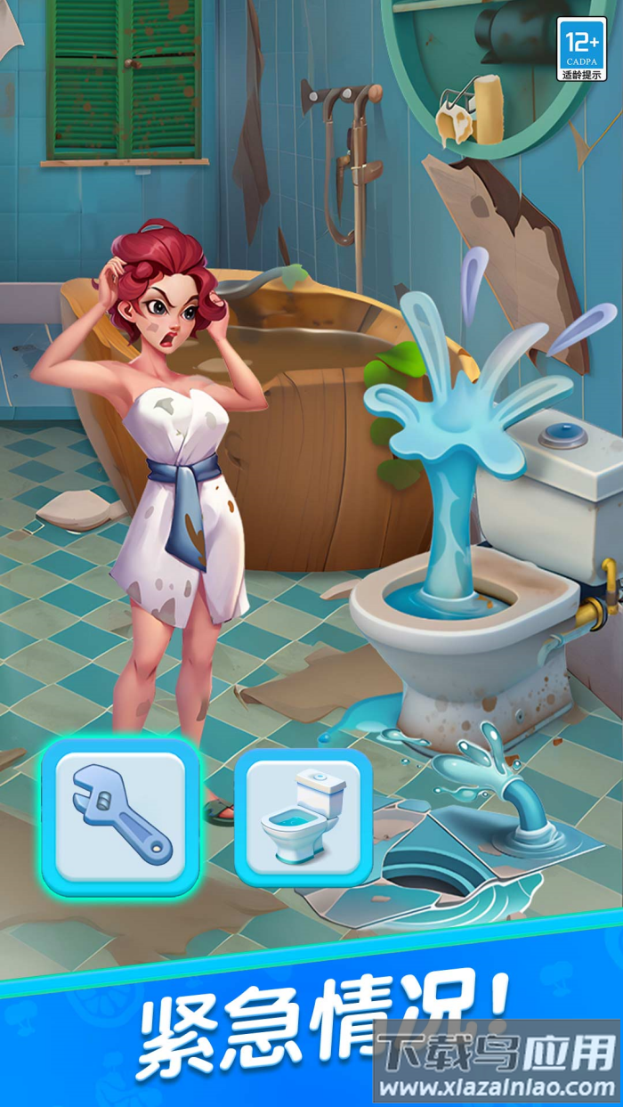 守护世界小游戏最新版截图3