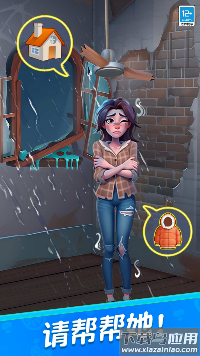 守护世界小游戏最新版截图4