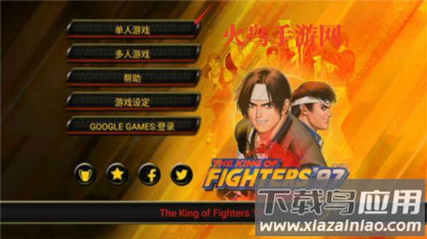 拳皇mugen版游戏(拳皇2001)