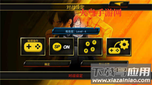 拳皇mugen版游戏(拳皇2001)