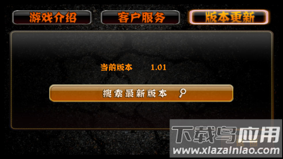 拳皇mugen版游戏(拳皇2001)最新版截图2