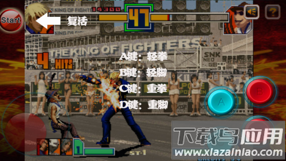 拳皇mugen版游戏(拳皇2001)最新版截图3