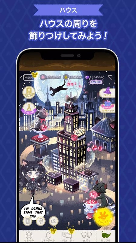 迪士尼我的小玩偶游戏中文版(My Little Doll)最新版截图4