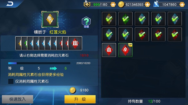 奥特曼王者传奇无限钻石版