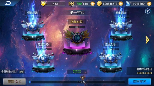 奥特曼王者传奇无限钻石版