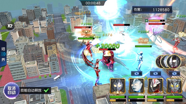 奥特曼王者传奇无限钻石版