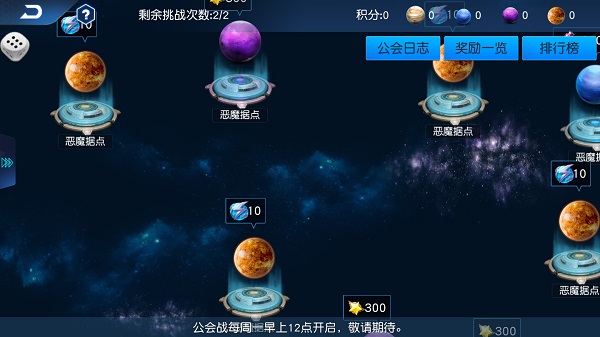 奥特曼王者传奇无限钻石版