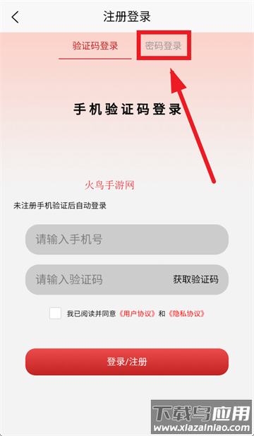 有球体育app下载安装 有球体育app下载安装
