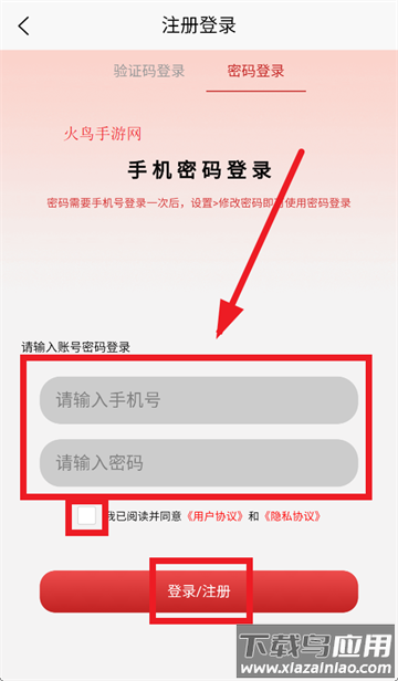 有球体育app下载安装 有球体育app下载安装