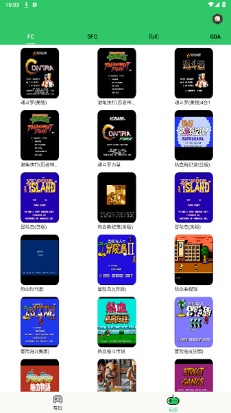 小小模拟器最新版本 小小模拟器app