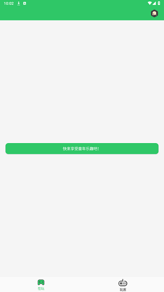 小小模拟器最新版本截图1