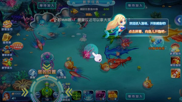 极限捕鱼官方版