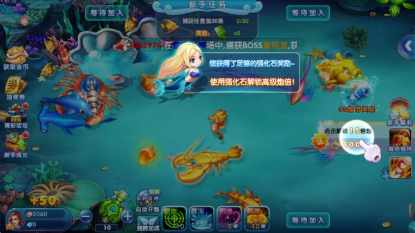 极限捕鱼官方版