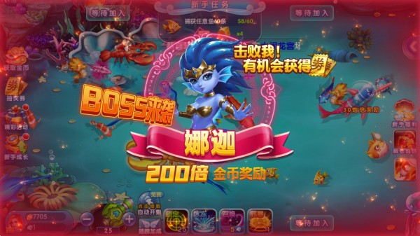 极限捕鱼官方版