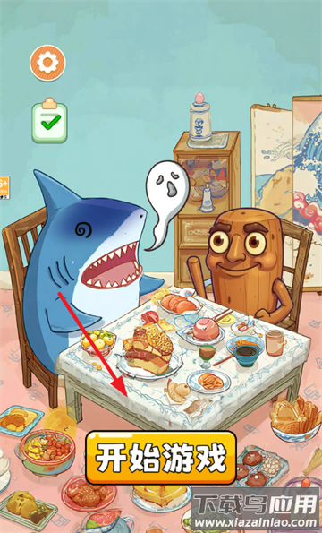 女巫的毒药零食版手机版下载