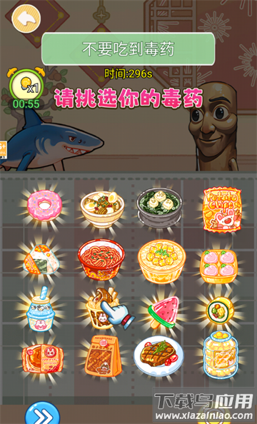 女巫的毒药零食版手机版下载