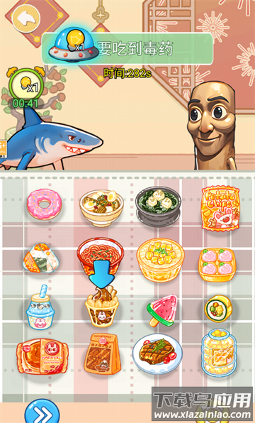 女巫的毒药零食版手机版下载