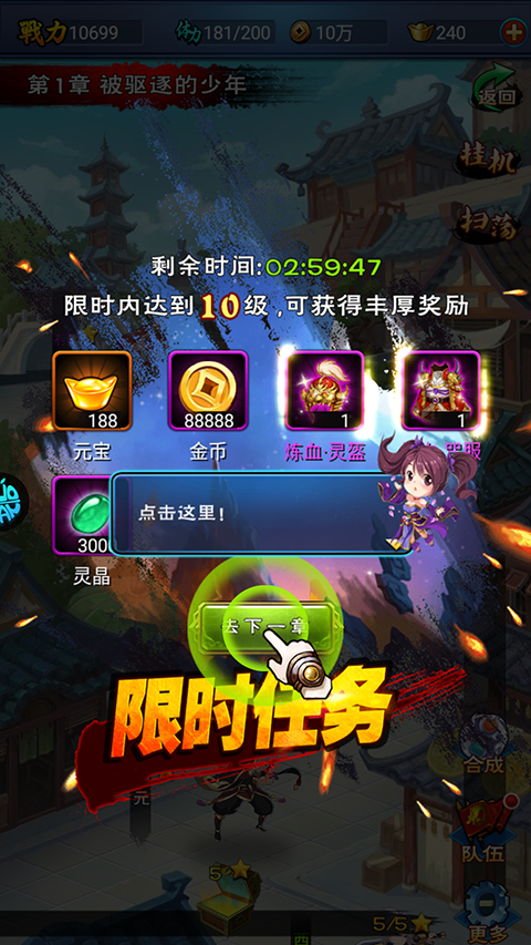 新大主宰果盘版