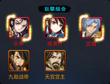 新大主宰果盘版