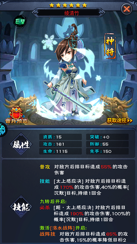 新大主宰果盘版