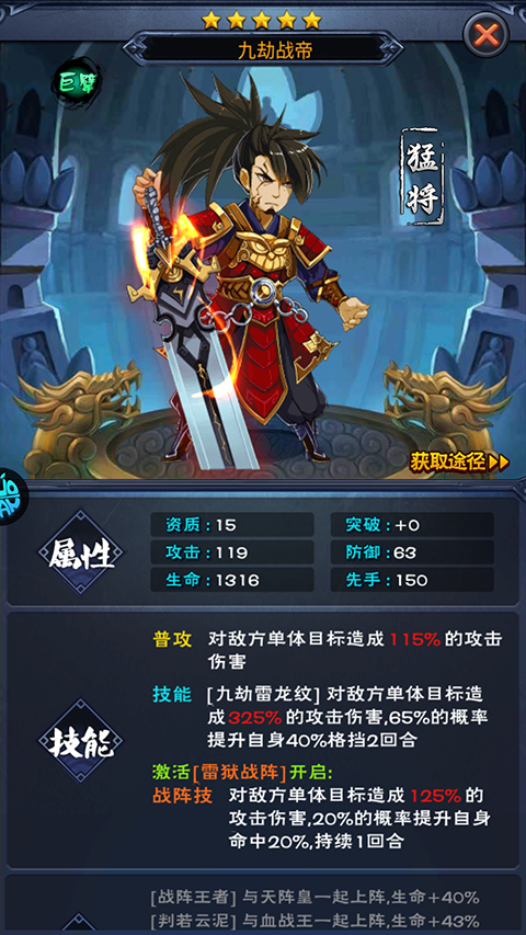 新大主宰果盘版