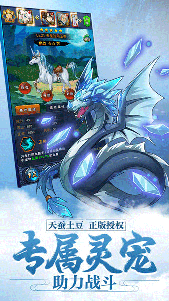 新大主宰果盘版最新版截图3