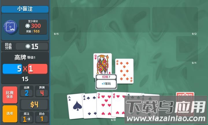 小丑牌神秘生物模组最新版截图