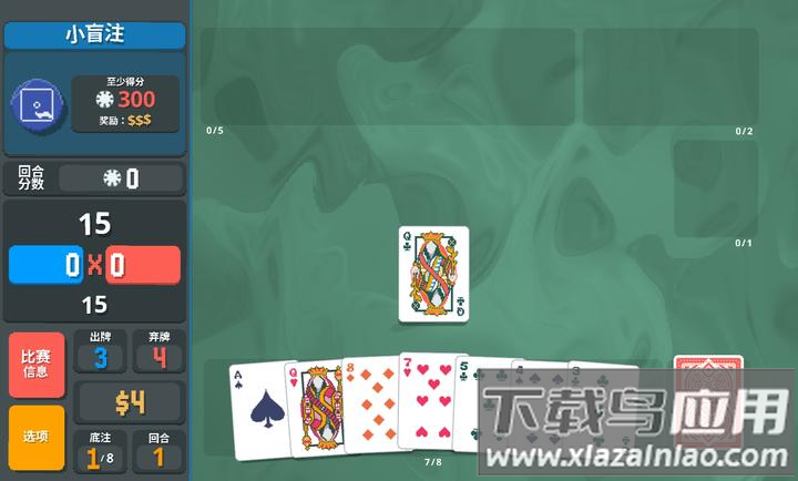 小丑牌神秘生物模组最新版截图