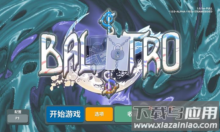 小丑牌神秘生物模组最新版截图