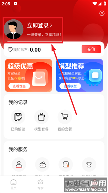 球胜比分官方版 球胜比分官方版