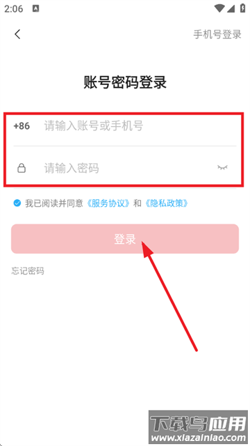 球胜比分官方版 球胜比分官方版