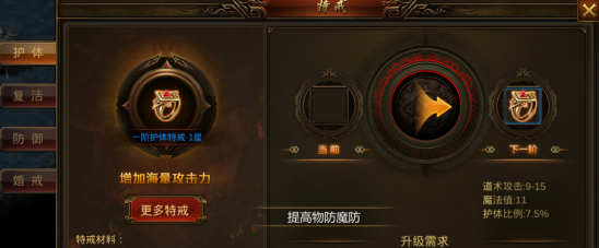 名扬沙城官方版