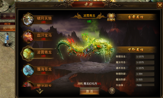 名扬沙城官方版