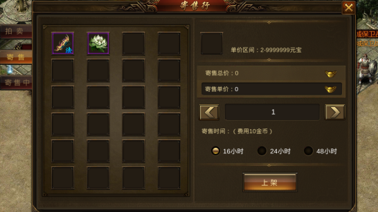 名扬沙城官方版