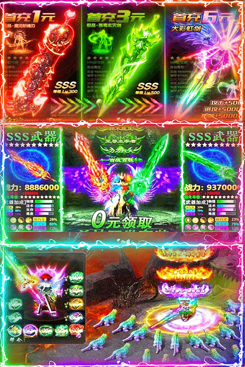 名扬沙城官方版最新版截图1