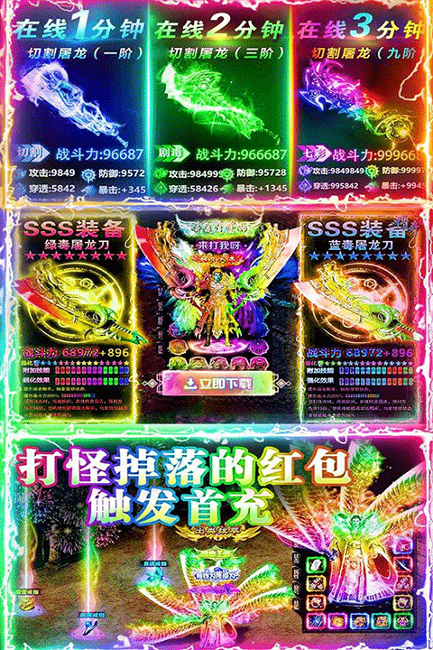 名扬沙城官方版最新版截图3