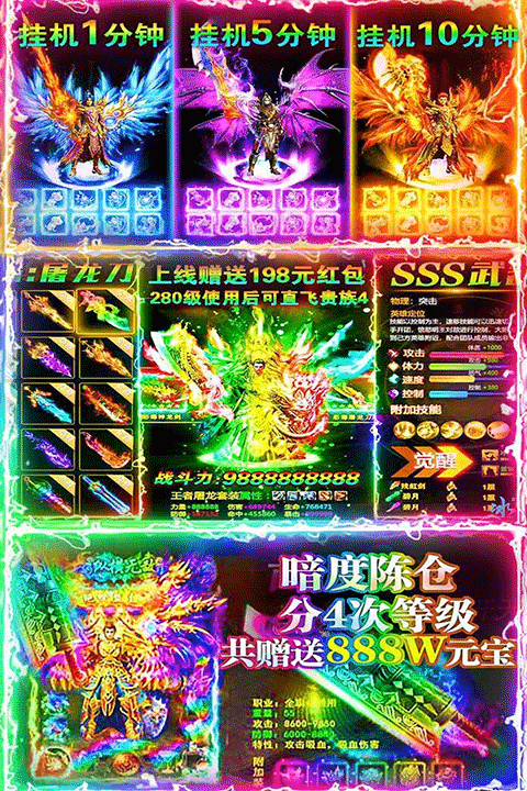 名扬沙城官方版最新版截图4