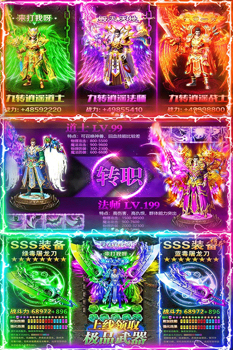 名扬沙城官方版最新版截图5