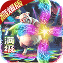 名扬沙城官方版