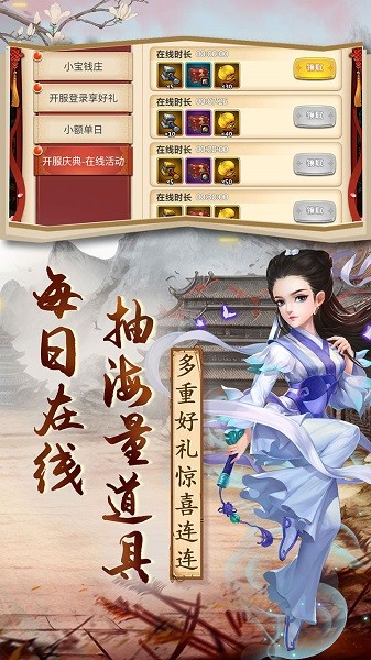 英雄计划0.1折截图1