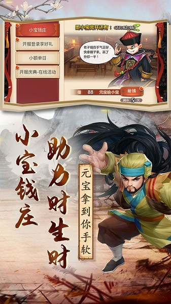 英雄计划0.1折截图2