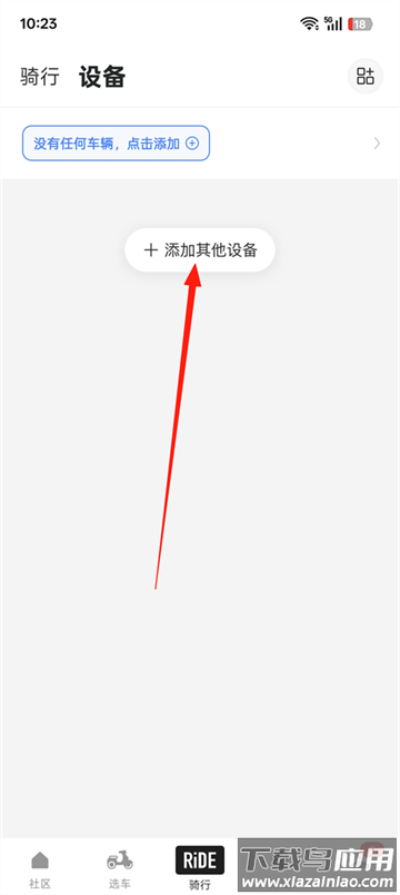 摩托邦测速仪app