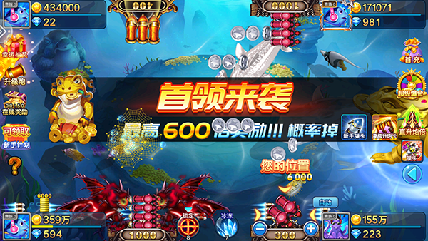 小玛丽捕鱼vivo版截图4