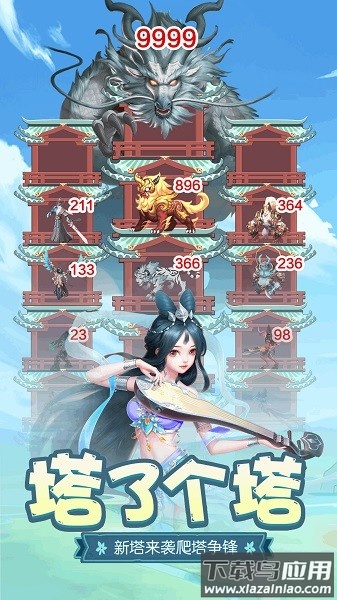 梦回凤歌官方正版最新版截图2