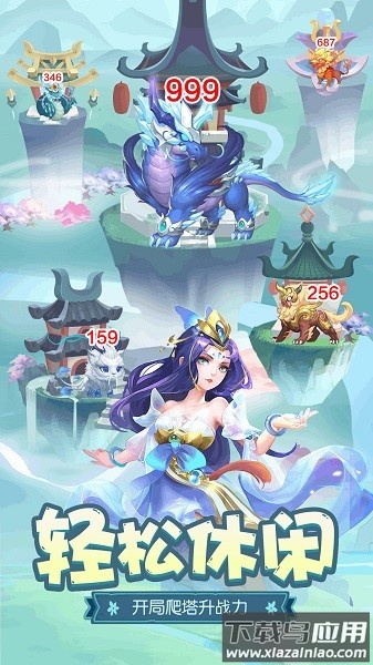 梦回凤歌官方正版最新版截图3