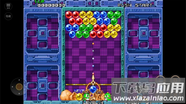 泡泡龙经典怀旧版截图2