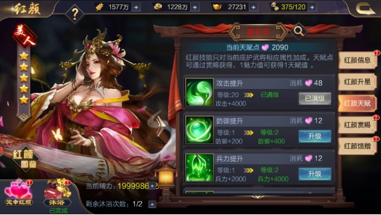 攻城天下2025最新版