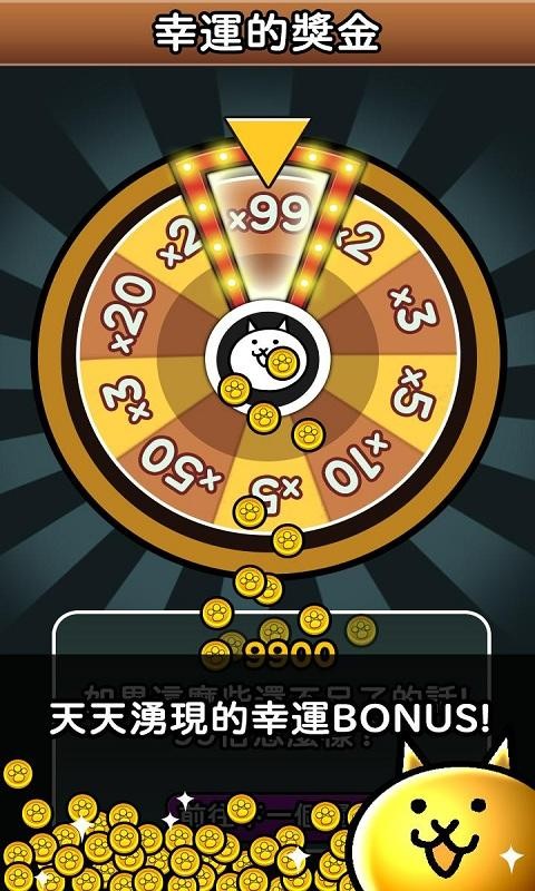 猫咪战队游戏最新版截图3